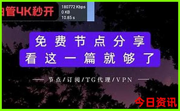 夏天旅游出行攻略