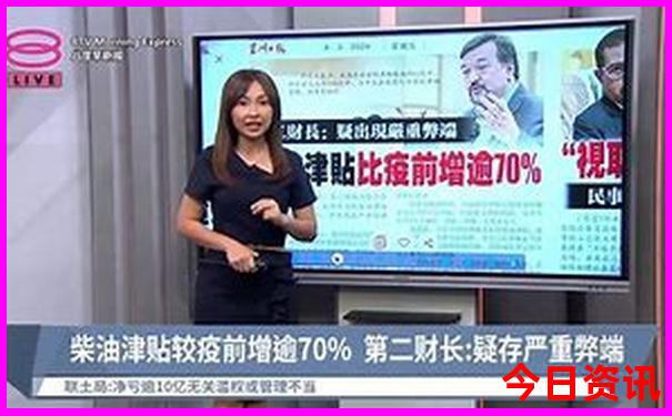 限时放送新奥正版2025权威资料全新爆料大全最新-新澳门2025最新款免费